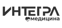 интегра